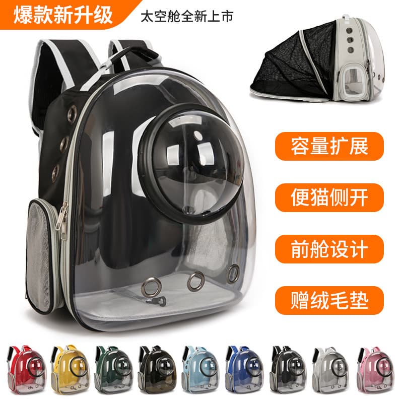 Cat Carrier Backpack Transparent Space Capsule Pet Backpack Panoramic Cat Supplies Breathable Double Shoulder Bag Transparent Space Capsule
