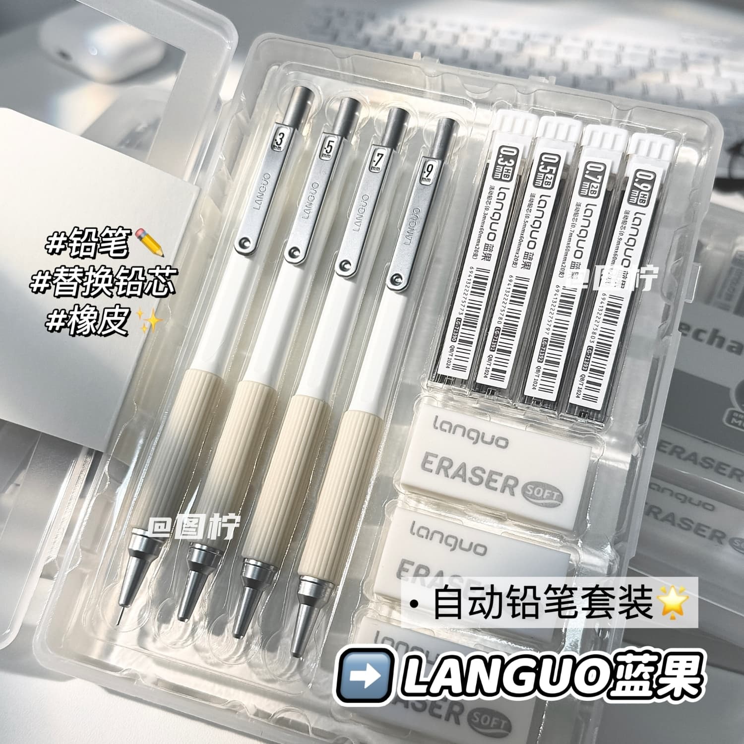 Blue Fruit Drawing Mechanical Pencil Set 0.3 Metal Mechanical Pencil 2nd Gen 0.5/0.7/0.9 Sketch Pencil