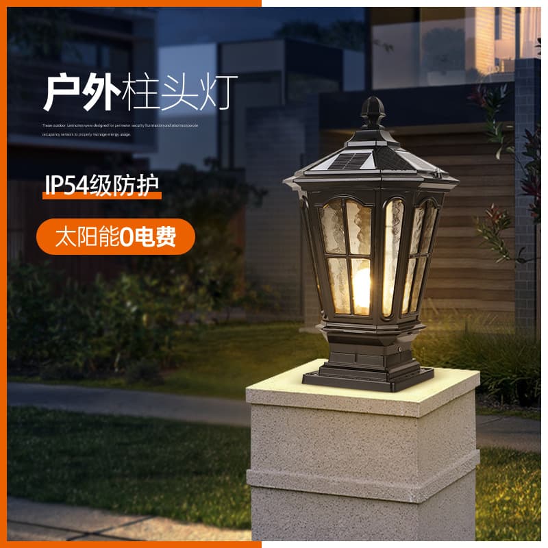 Column Head Light Solar Energy Outdoor Waterproof Courtyard Garden Home Villa Wall Head Enclosed Door Light Chinese Style Door Column Light