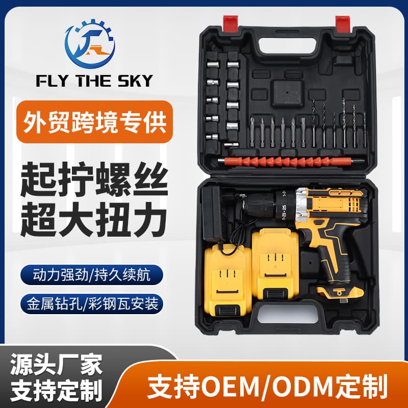 60Nm Brushed Multi-function 10mm Lithium Impact Drill Screw Driving Hole Making Cordless Drill Impact Drill Wholesale