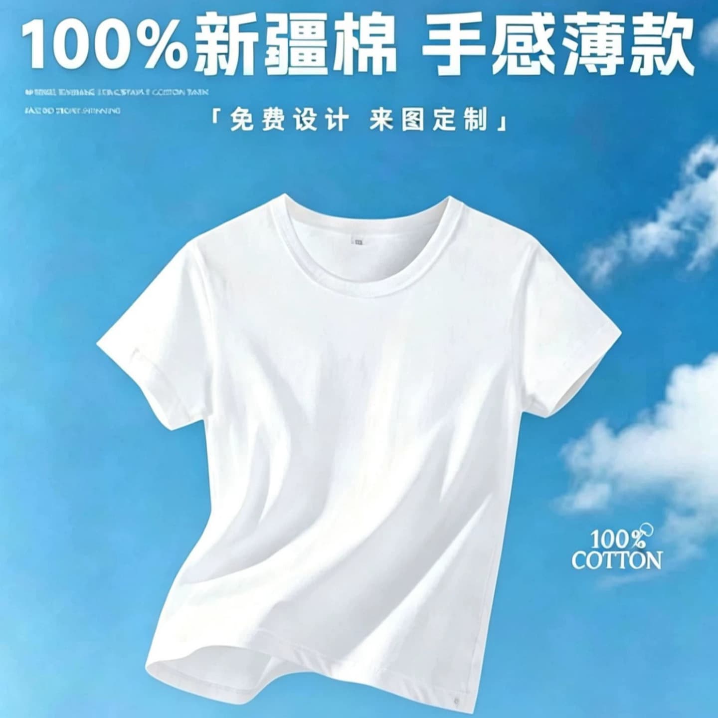 Parent-Child Pure Cotton White Thin T-Shirt, Tie-Dye Hand-Painted Children's Graffiti White Blank Short-Sleeve Shirt, Blue-Dyed White T-Shirt for Custom Print