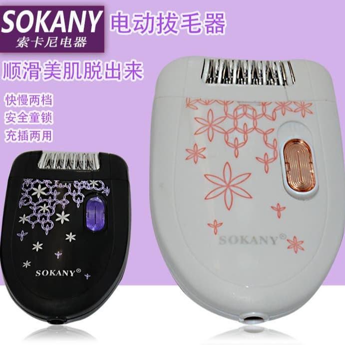 Full Body Hair Remover Trimmer for Women, Armpit Razor, Pubic Hair Trimmer 6423