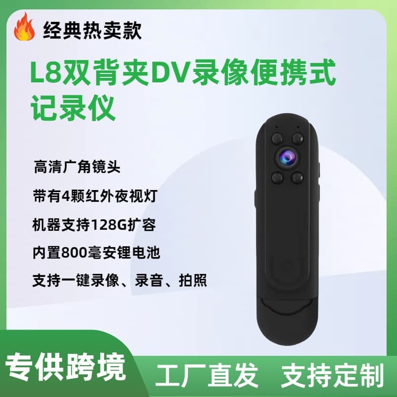 L8 Wide Angle HD 1080P Audio Recording Video Camera Photo Capture Motion Detection Night Vision Conference Recording Pen