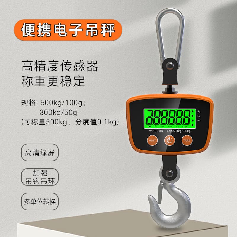 Cross-Border Electronic Crane Scale 500kg Manufacturer Wholesale Electronic Scale 300kg Hook Scale Crane Scale Lifting Scale
