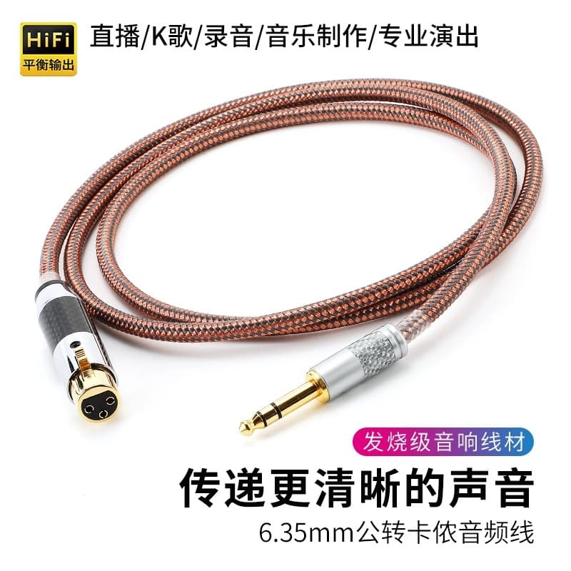 Canare XLR Cable Male to Female Microphone Cable 6.5mm TRS Balanced XLR Audio Cable Braided