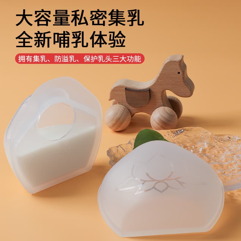 Full Silicone Wearable Breast Milk Collector, Hands-Free Manual Pump for Breastfeeding, Wholesale Available