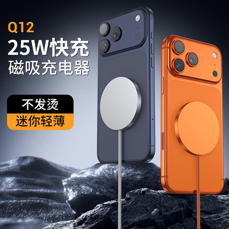 Compatible with Apple iPhone 17 Pro Max Phone Imitation Original 360-Degree Rotating Stand with Magnetic Charger Qi2.2