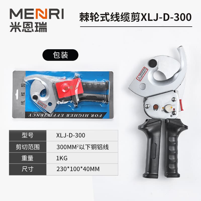 Cable Cutter, Ratchet Gear Type Manual Copper Aluminum Armored Steel Strand Cable Hydraulic Shear