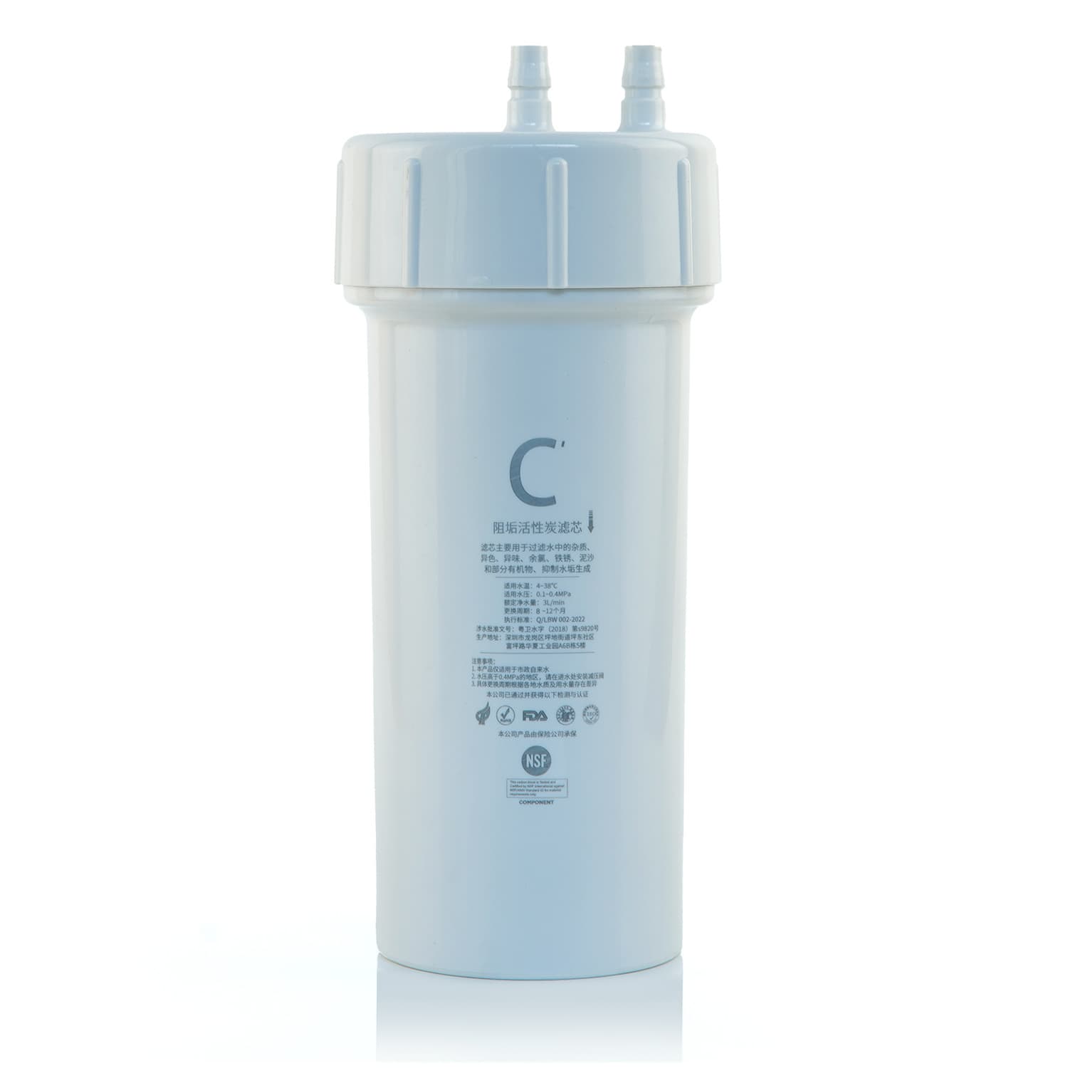 Japanese Beauty Filter for Skin Care, Ultrafiltration + Metasilicic Acid Skin Care, Small Molecule Water Removes Residual Chlorine and Fades Spots