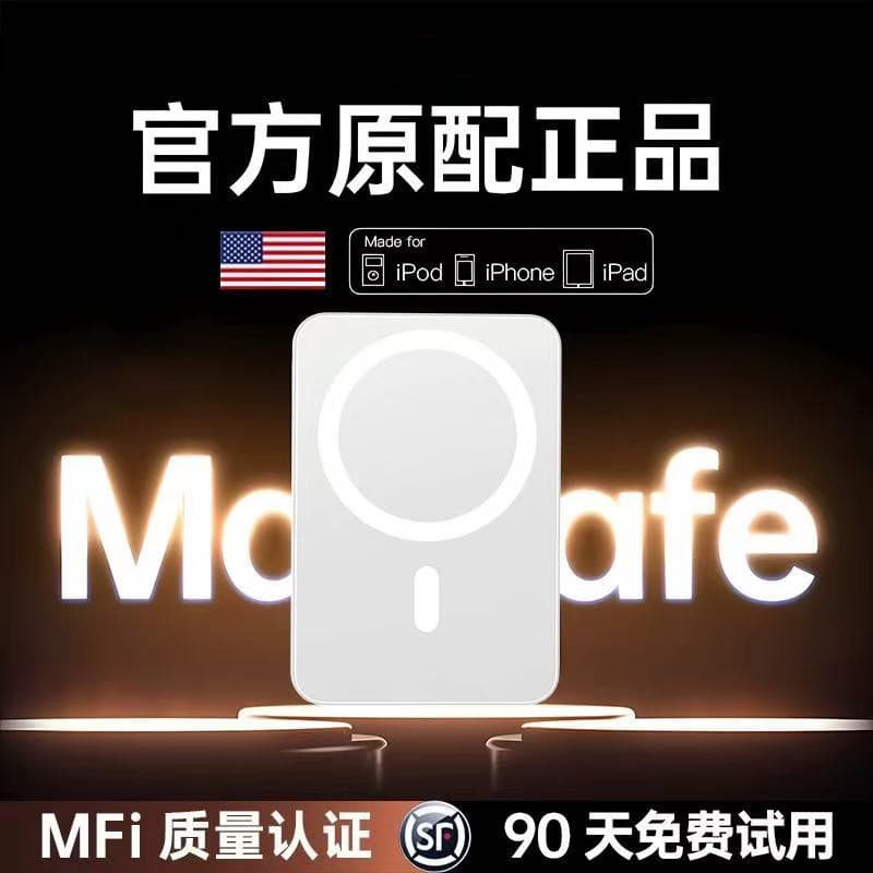 Magnetic wireless charging power bank, two-way fast charging, mini portable power bank, customized for boarding and cross-border flights69