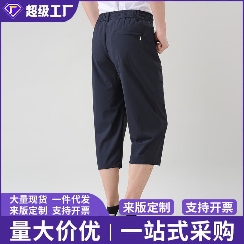 Foreign trade new summer ice silk men's pants eight-point pants elastic waist eight-point pants men's casual pants middle-aged and elderly wear loose