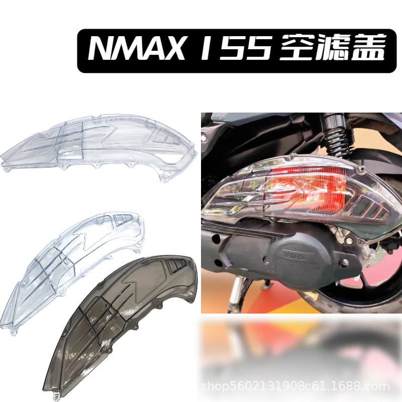 Motorcycle Air Filter Cover For YAMAHA NMAX/NVX155 Modified Filter Cover Air Filter Decorative Cover