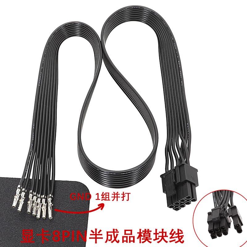 Power Module Cable, Hard Drive GPU 8PIN Single 6+2PIN Modular Cable Flat Wire Semi-finished