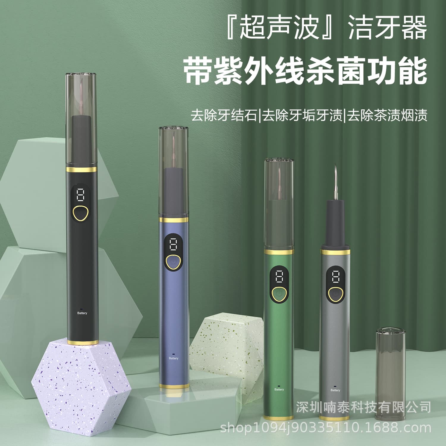 Digital Display Ultrasonic Dental Scaler for Tartar, Plaque, and Yellow Teeth Whitening, Home Use Patented Cleaning Machine