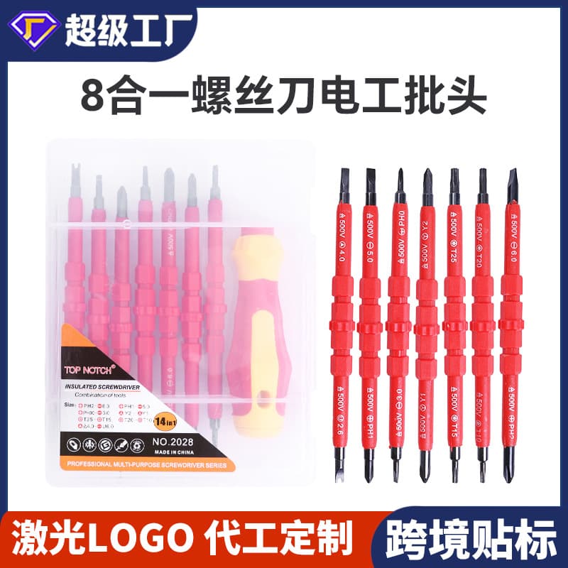 7-in-1 Electrician Multi-Spec Insulated Screwdriver Set Dual-Use Screwdriver Repair Tool Kit