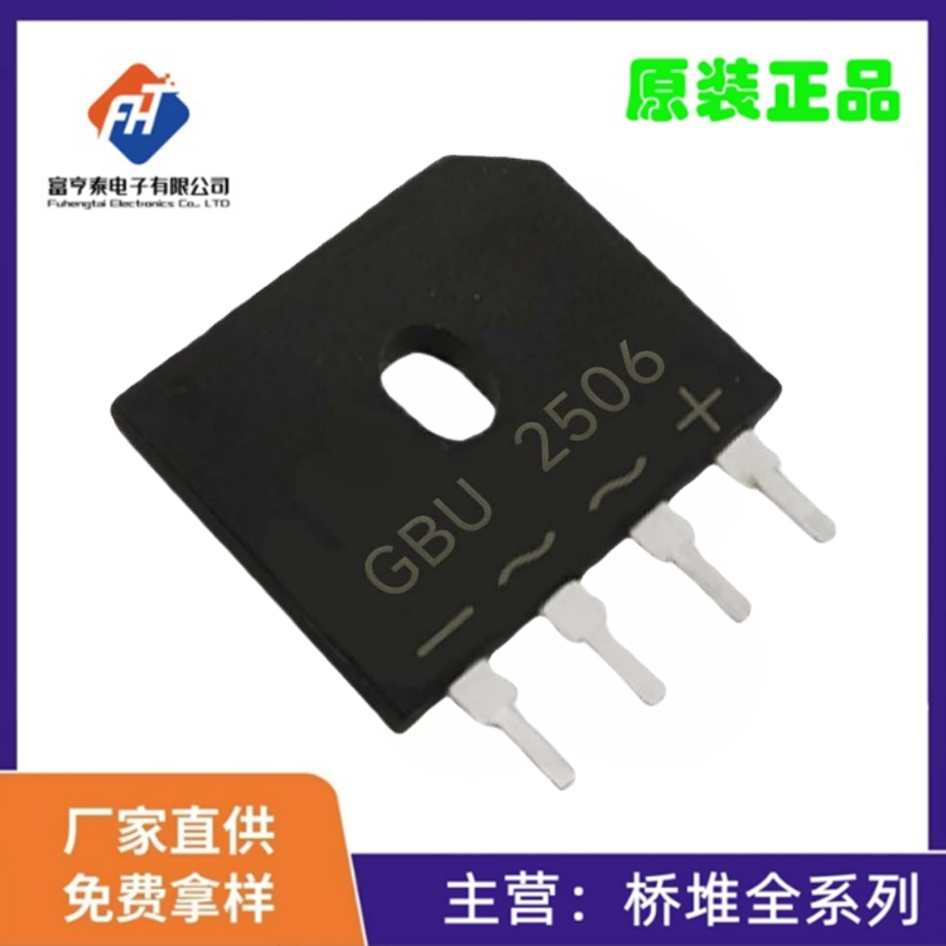 Bridge Rectifier GBU2506, Through-Hole Rectifier, 25A 600V Flat Bridge