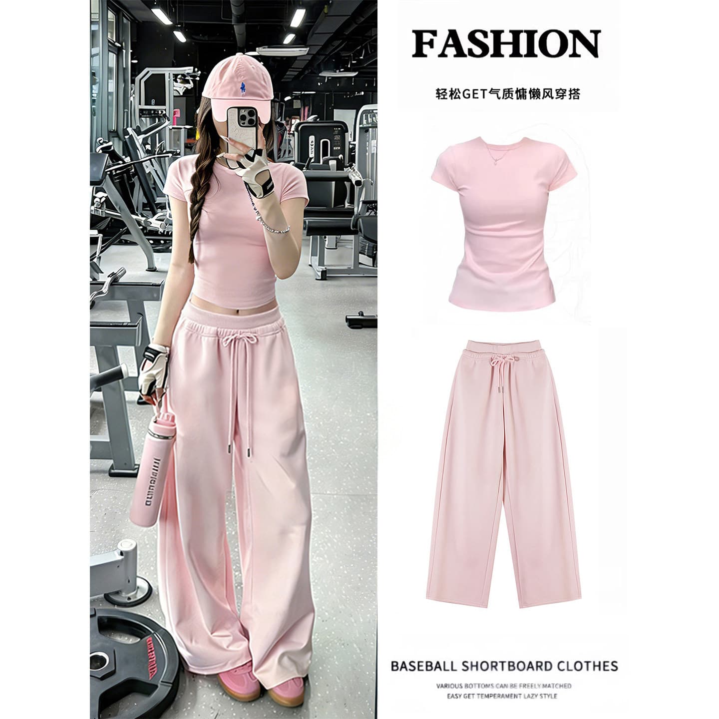 Pink Slim Fit Short Sleeve T-Shirt Women 2026 New Summer Tight Sports Fitness Top Dopamine Outfit Set