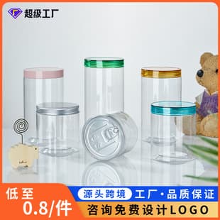 Transparent Plastic Disposable Can, Tea Nut Food-Grade Plastic Jar with Crystal Lid, PET Jar