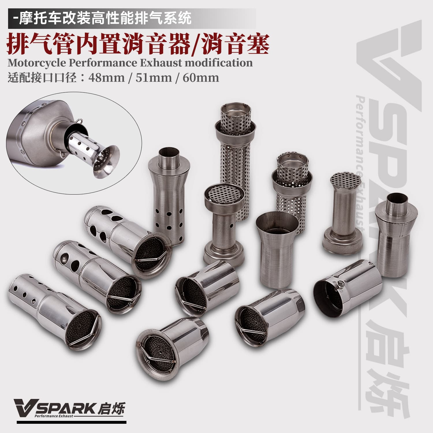 Motorcycle Exhaust Pipe Modification Silencer Catalytic Muffler 51mm 60mm Noise Reduction Plug Sound Dampener Back Pressure