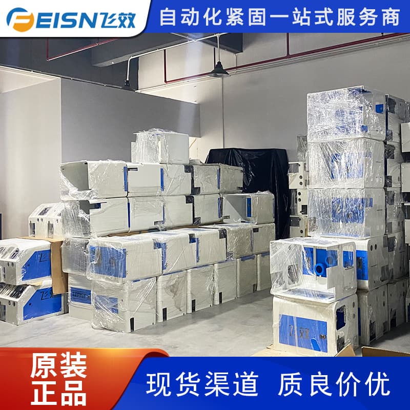 Feixiao Fully Automatic Riveting Machine, Automatic Alignment and Feeding Riveting Machine, Counting and Error-Proof Intelligent Riveting Machine Manufacturer