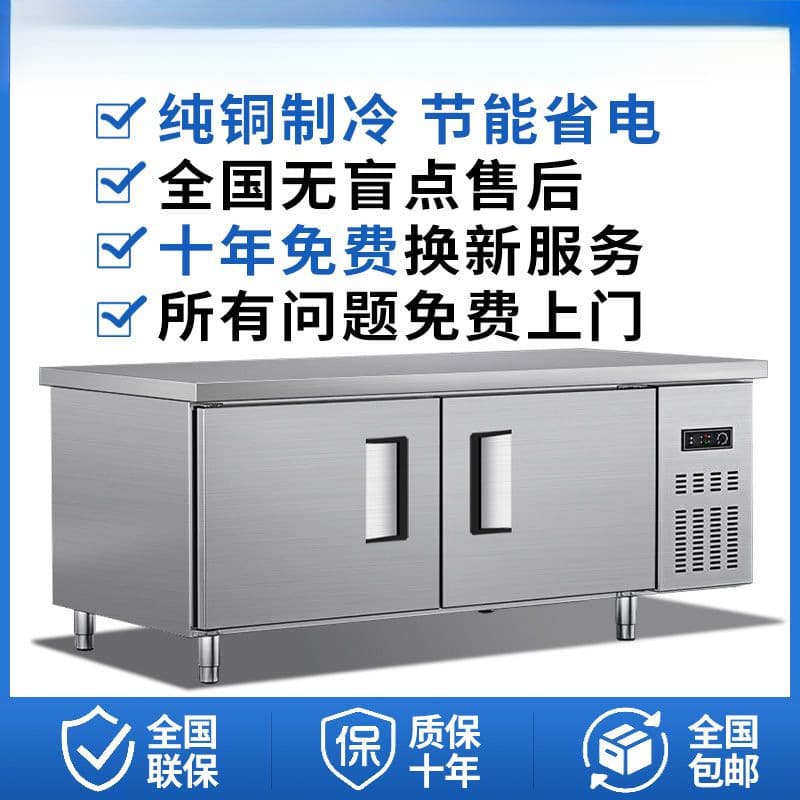 Refrigeration fresh-keeping workbench freezer commercial and household refrigerator worktable dual temperature freezing