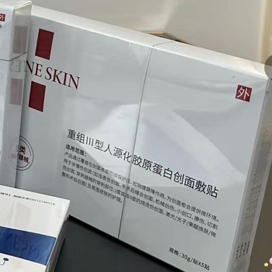 Clinic-grade Recombinant Type III Collagen Wound Dressing Patch for post-operative and sun damage repair, sensitive skin sheet mask wholesale.