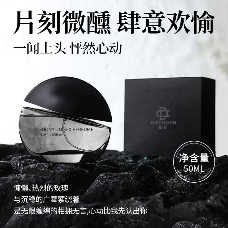 Dajianchuan Men's Perfume High-End Long-Lasting Ebony Agarwood Perfume Woody Long-Lasting Fragrance Light Manufacturer Delivery