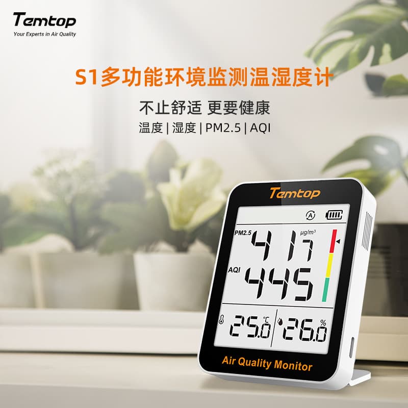 elitech S1 Up Air Quality PM2.5 Monitor for Home Indoor Digital Display Temperature and Humidity