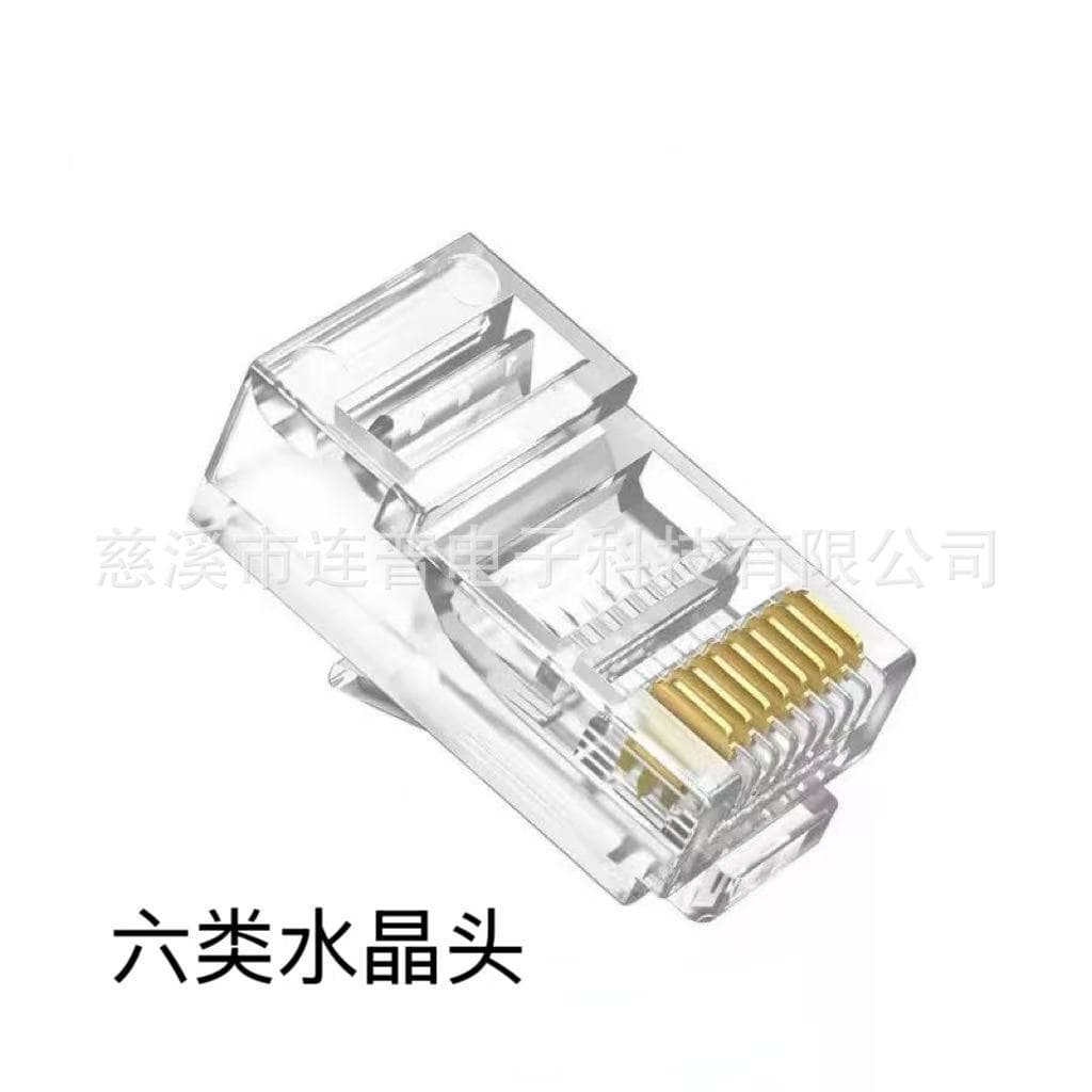 Cat6 Unshielded Gigabit Network Cable RJ45 Gold-plated Connector Industrial CAT6 Shielded Network Connector