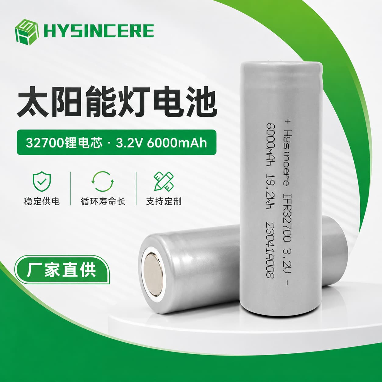 32700 lithium iron phosphate battery pack 12.8v solar street light battery integrated street light outdoor lighting battery