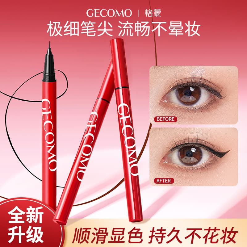 GECOMO Ultra-Fine Liquid Eyeliner Pen, Smudge-Proof, Long-Lasting, Ultra-Fine Precision, Smooth Application, Cross-Border Cosmetics