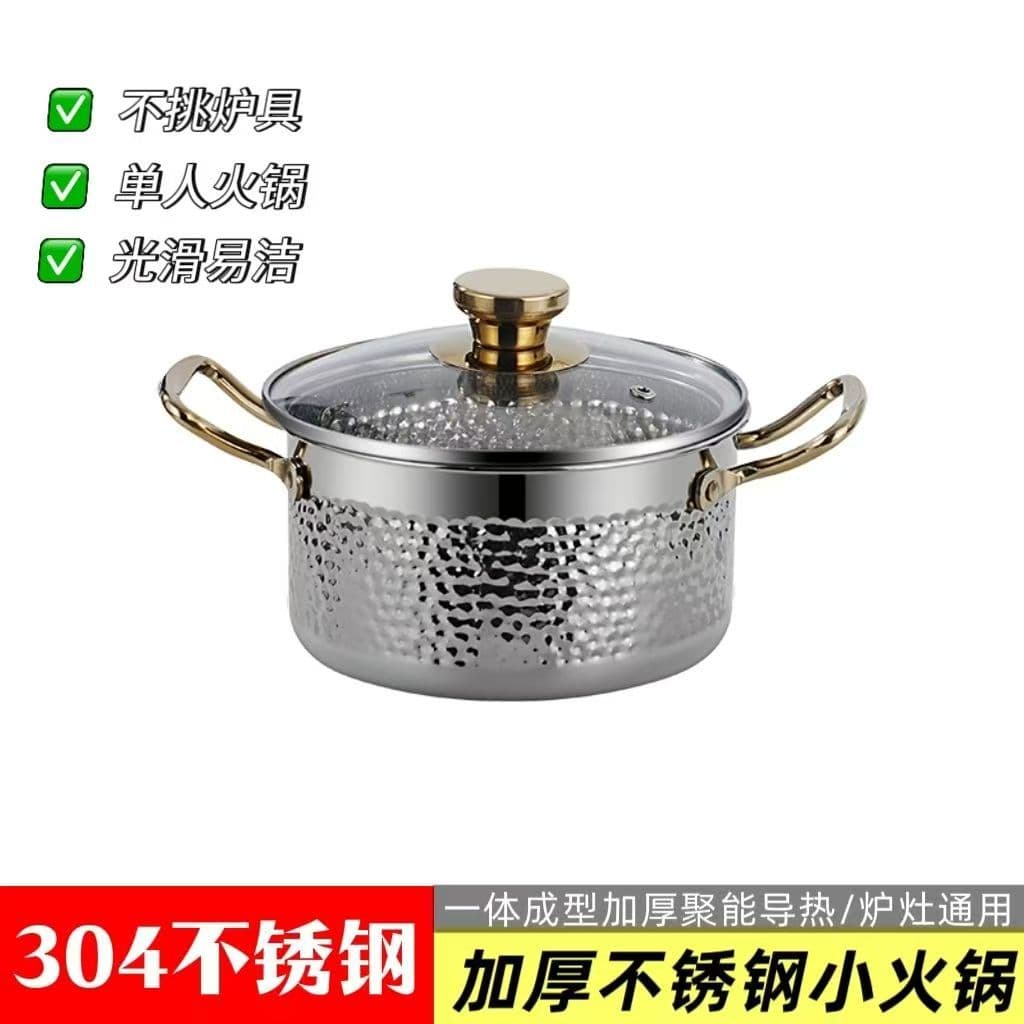 304 stainless steel thickened commercial hammer pattern single soup pot household induction cooker small hot pot per person and one pot