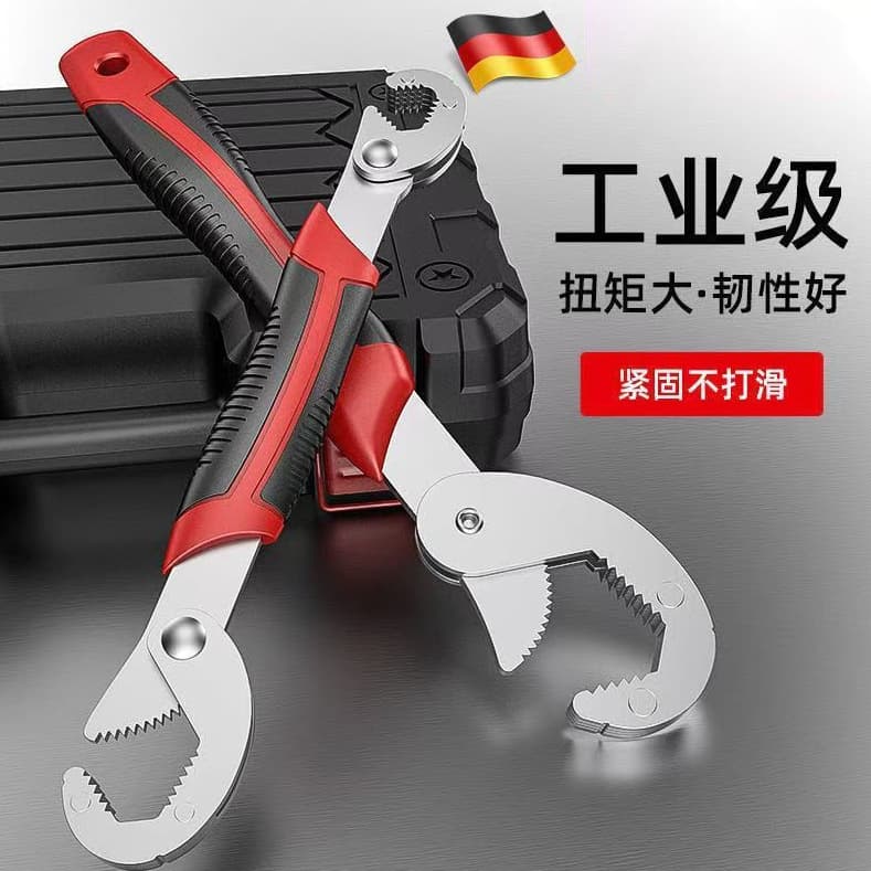 German Precision Self-Locking Adjustable Wrench, Multi-functional Thickened Pipe Wrench, Anti-slip Universal Wrench for Water Pipe Repair Tools