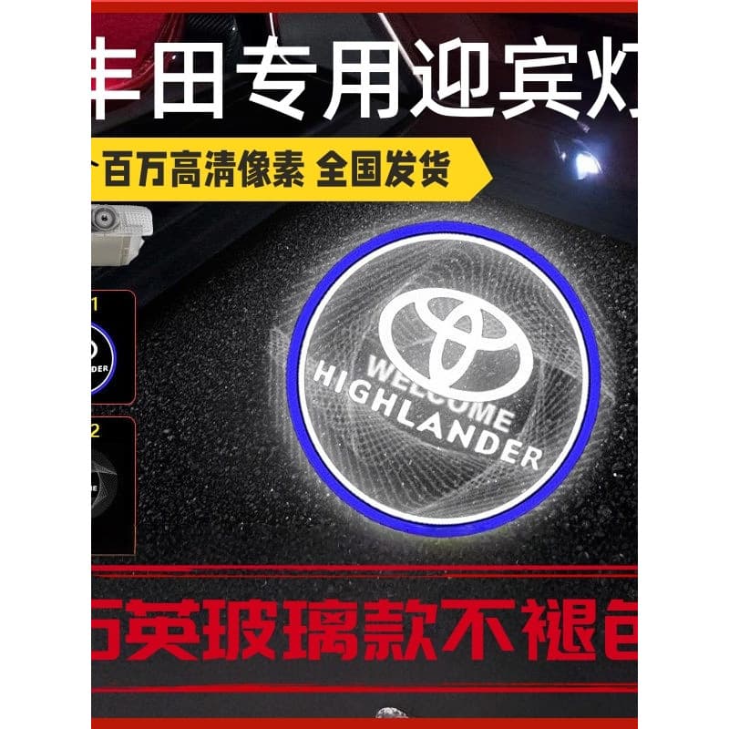 Dynamic Door Projection Ambient Light for 12th, 13th, 14th Gen Toyota Crown Kluger Door Welcome Light Crown