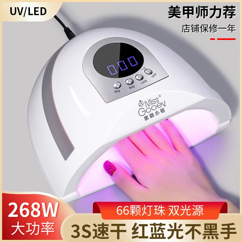 268W Dual Light 3-Second Manicure Light Therapy Machine Nail Polish Curing Lamp Fast Drying Without Hacking