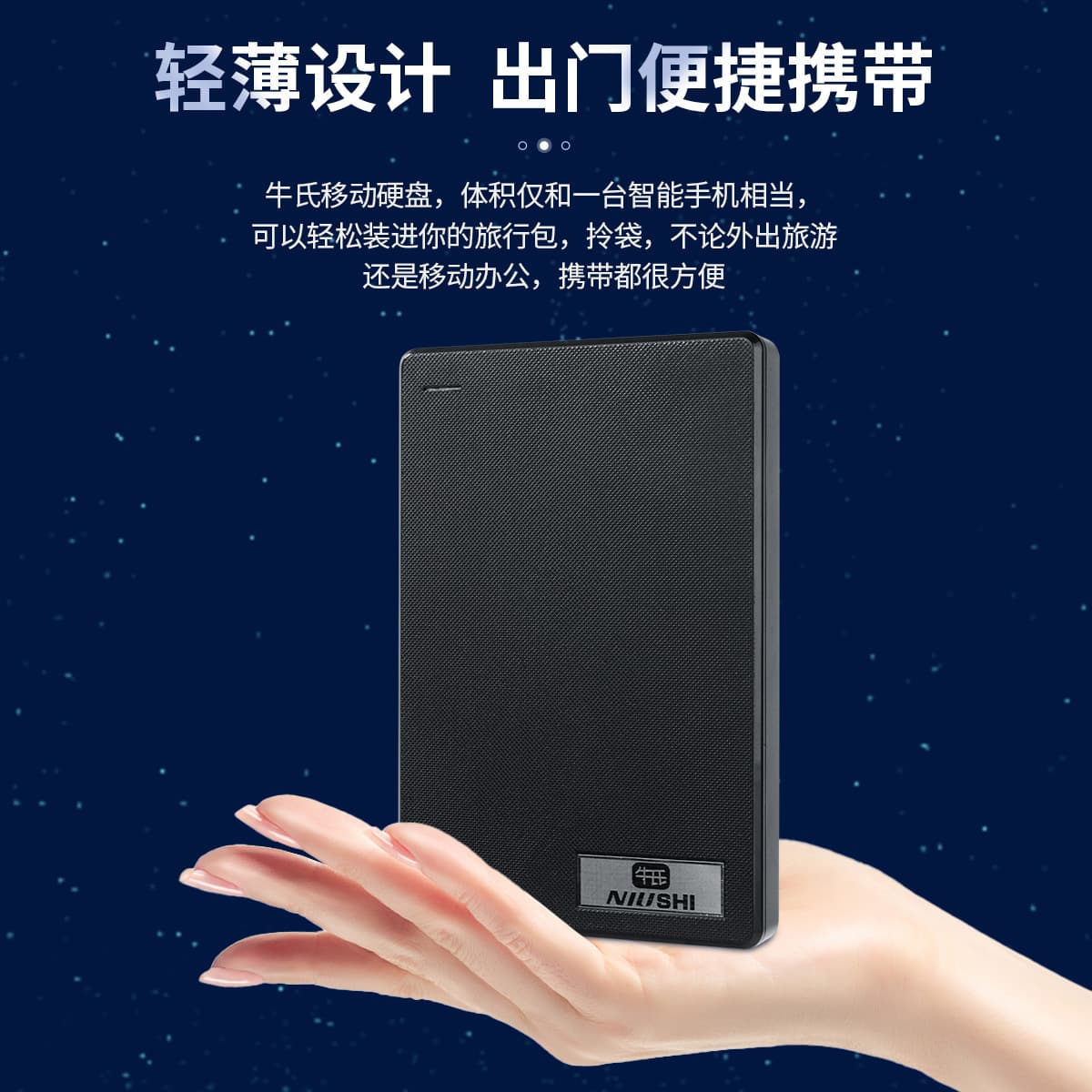 500GB portable hard drive, 1TB large capacity, 2TB cross-border trade, 4TB high speed, 5TB genuine PS4 game hard drive wholesale, 1TB