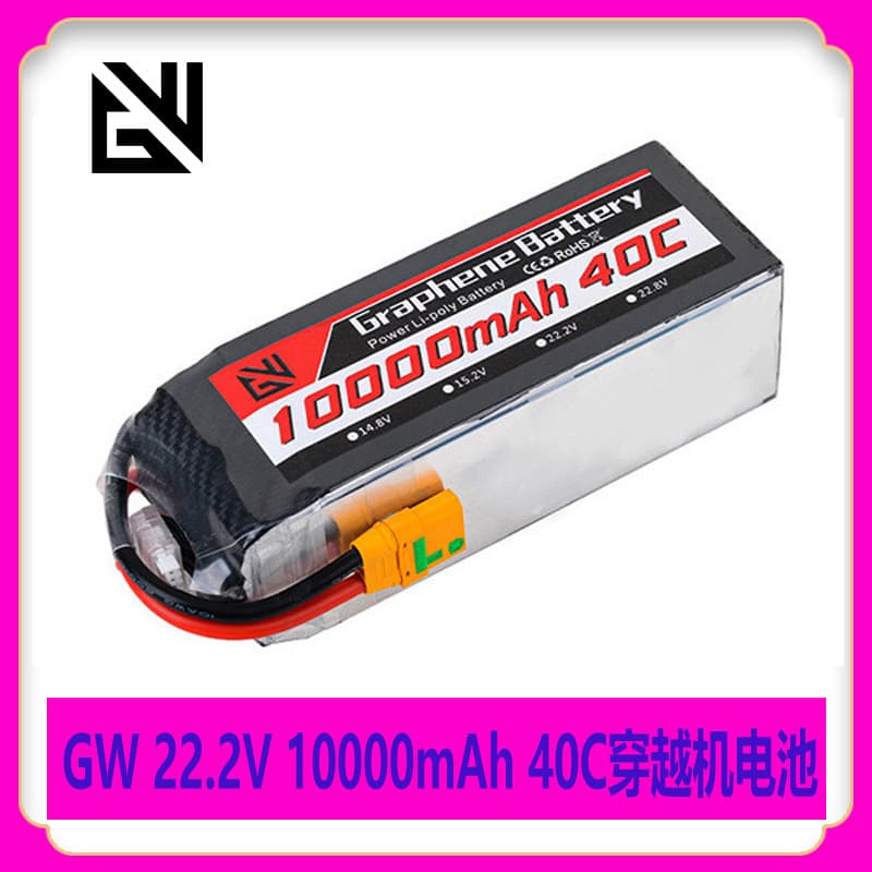 RC Model 22.2V 6S 10000mAh 40C 10-inch FPV Drone High-Rate Battery
