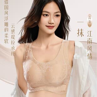 Embossed Jacquard Chinese Floral Seamless Bra for Women, Wire-Free Push-Up, Side Boob Control, Cross Lift Side Buckle