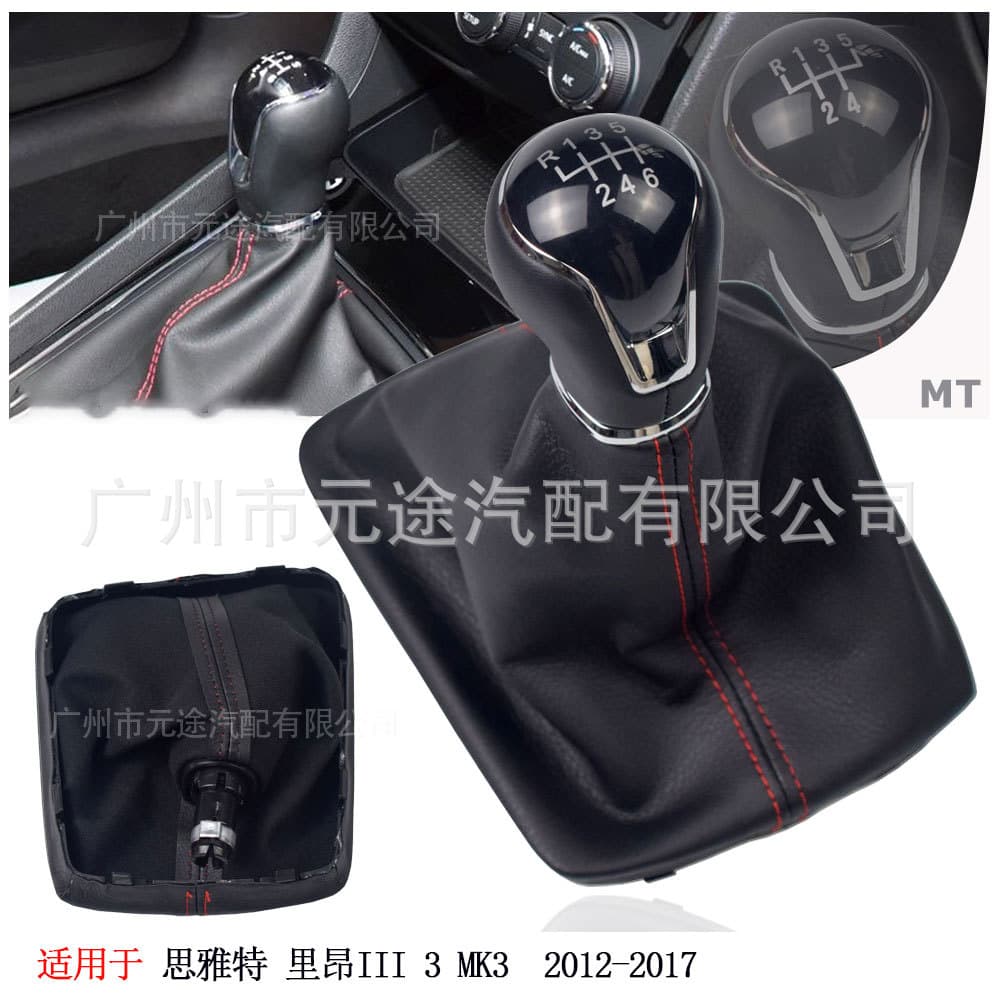 Suitable for Seat Lyon III 3 MK3 2012-2017 gear lever shift knob gear head