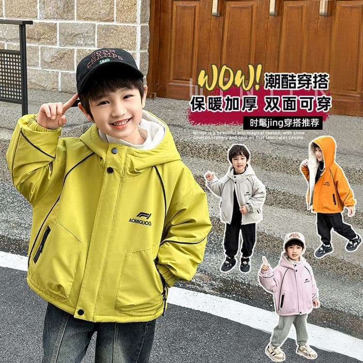 Boys' Jacket Spring/Autumn 2025 New Reversible, Girls' Stylish Handsome Boy Cross-Border Fleece-Lined Windbreaker
