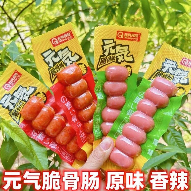 Yuanqi Crispy Bone Sausage Spicy Flavor Original Flavor Meat Jujube Sausage Instant Sausage Leisure Snack Snack by Yi
