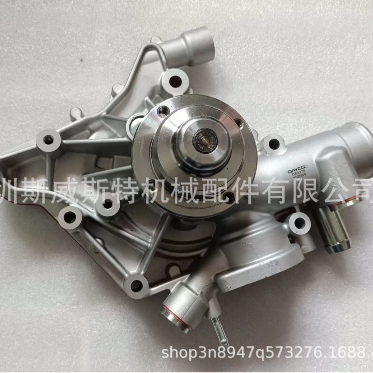 Deutz water pump 70030554 D2.9L4, TD2.9 L4, TCD2.9