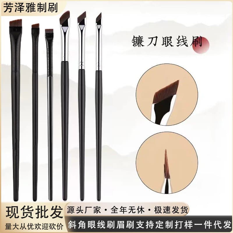 Angled Flat Blade Eyeliner Brush Eyebrow Brush Angled Eyelid Lower Lash Line Inner Corner Makeup Brush Wholesale Drop Shipping