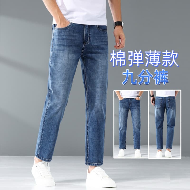 Guangzhou Xintang Summer Thin Cropped Jeans for Men, Loose Straight-Leg Pants for Short Men, 9/8 Length Pants
