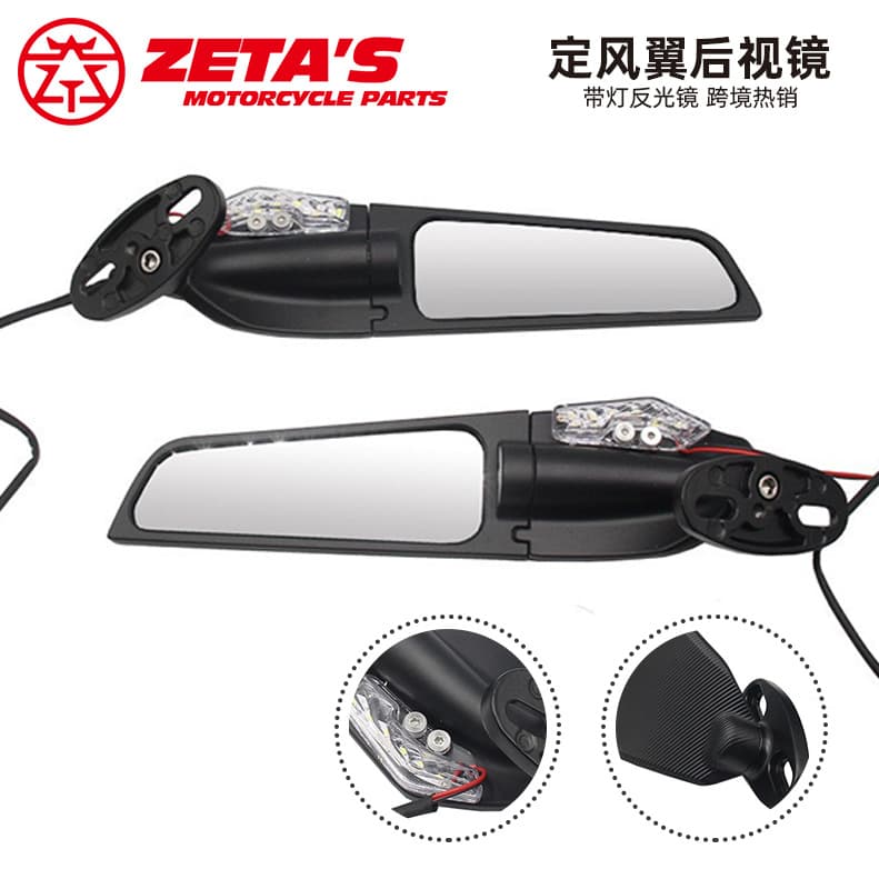 Motorcycle modified fixed wing rearview mirror suitable for Kawasaki Yamaha with LED light imitation racing reflector reversing mirror