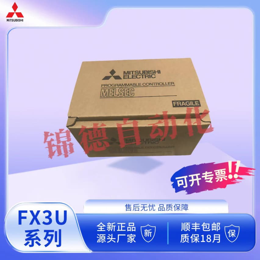 New Mitsubishi PLC FX3U-16MR 32MT 48MT 64MT 80MR 128MR/MTES-A Controller