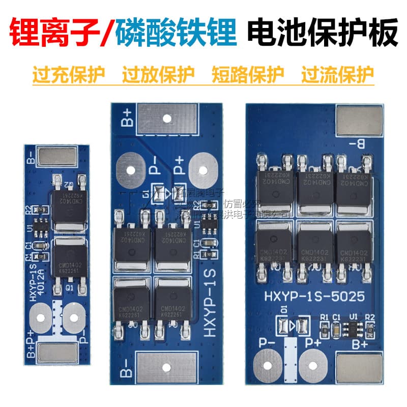 3.7V 18650 Lithium Battery 3.2V LiFePO4 Battery Protection Board Polymer 10A 16A Overcharge Overdischarge Protection