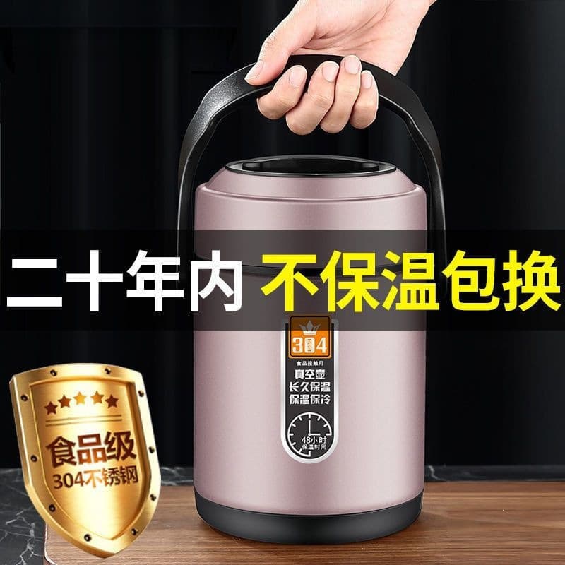 New Stainless Steel Lunch Box for Office Workers and Students, Double-Layer Food-Grade Vacuum Insulated with Lid, Large Capacity Wholesale