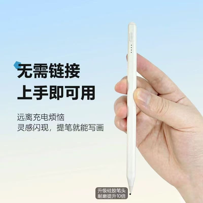 Cross-border Universal Capacitive Stylus Pen, Fine Tip Magnetic Handwriting Pen, Compatible with Android, Apple Tablets and Phones