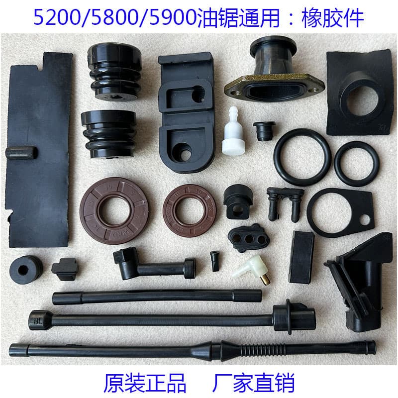 Chainsaw Rubber Parts Gasoline Pipe 58 Intake Pipe 52 Vibration Dampening Oil Seal Negative Pressure Pipe Oil Pipe Universal Accessories for Logging Saw